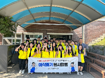 2025학년도 학생회 이삭줍기 봉사활동