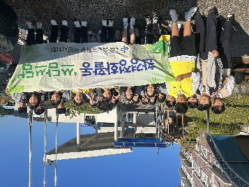 2025학년도 학생회 환경정화활동 '쓰담쓰담'