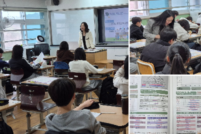 2026 진로탐색 [진로설계]