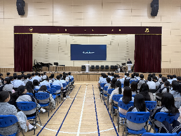 2026학년도 학교폭력예방교육