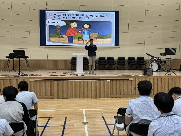 인성교육