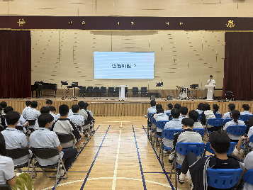 인권교육