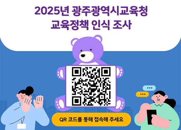 사전 설문 조사 안내문 (100인 100분 토론)